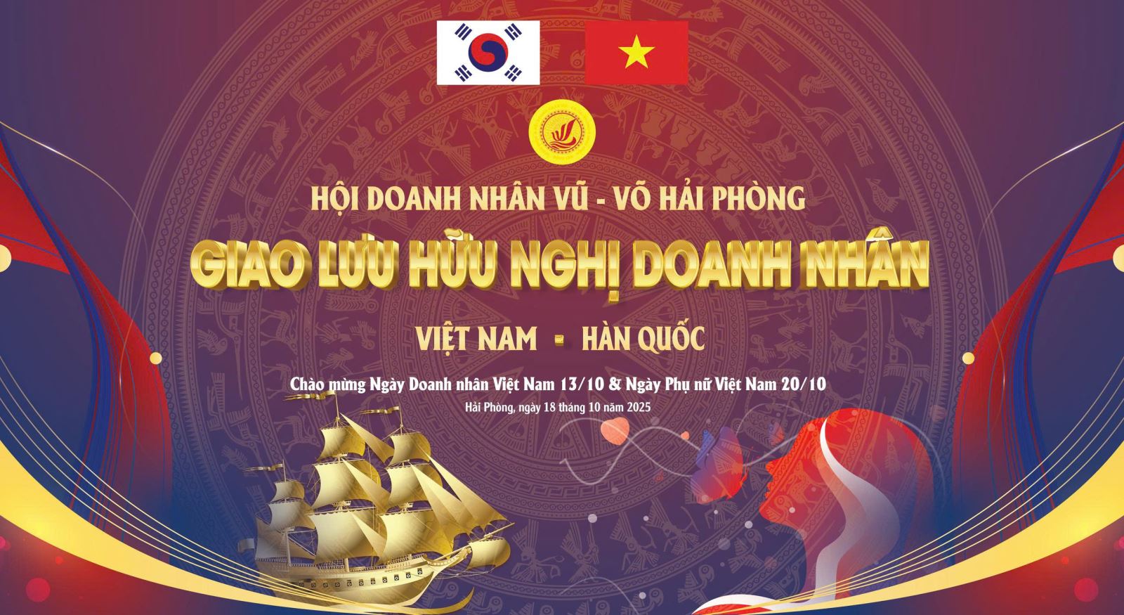 SỰ KIỆN GIAO LƯU HỮU NGHỊ DOANH NHÂN VIỆT- HÀN 18/10/2025